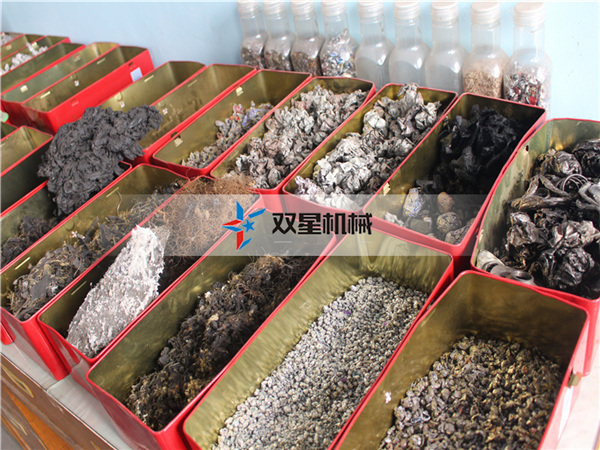 皓星<a href='http://www.jlysxjy.com/' target='_blank'><span>金屬粉碎機(jī)</span></a>粉碎物料實拍2