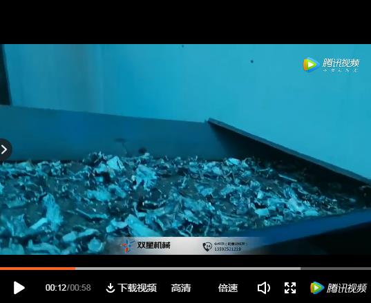 生鋁粉碎機生產(chǎn)線客戶現(xiàn)場視頻