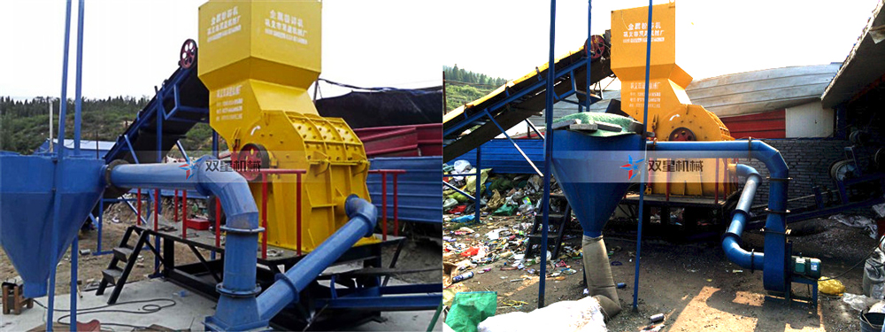 <a href='http://www.jlysxjy.com/1/294.html' target='_blank'><span>易拉罐粉碎機</span></a>現(xiàn)場