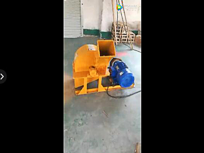 鋸末粉碎機設(shè)備客戶工作視頻展示