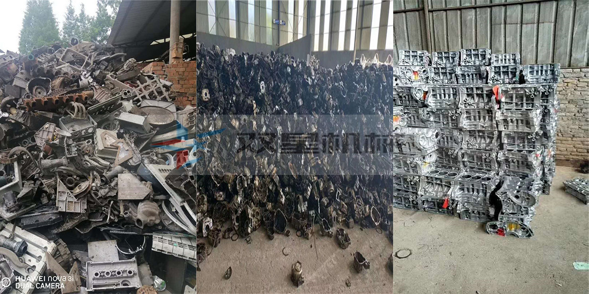 生件鋁粉碎機破碎料