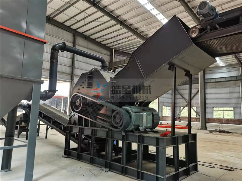 鋁合金粉碎機主機