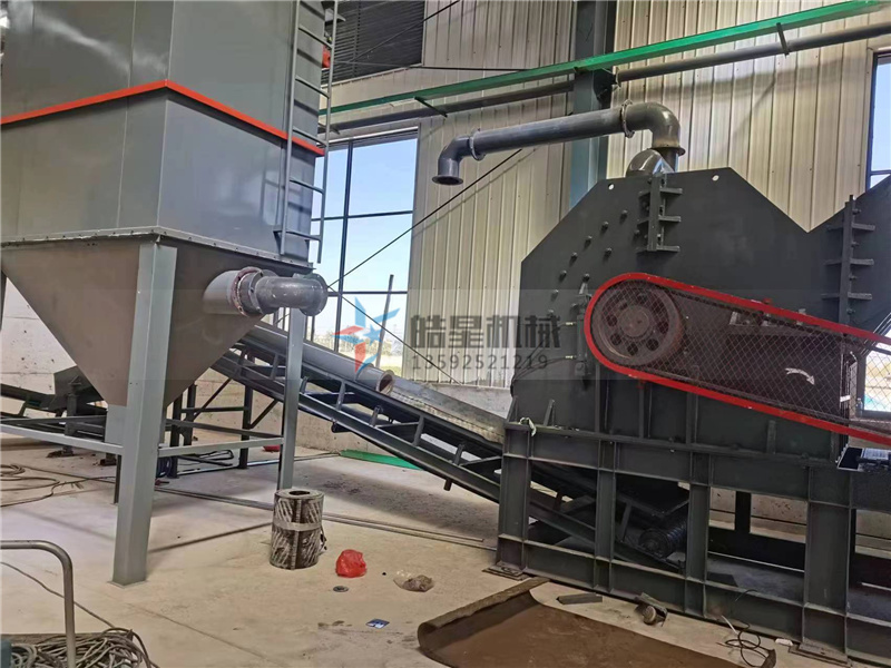 鋁合金粉碎機(jī)斷橋鋁粉碎分選機(jī)1300型設(shè)備客戶現(xiàn)場