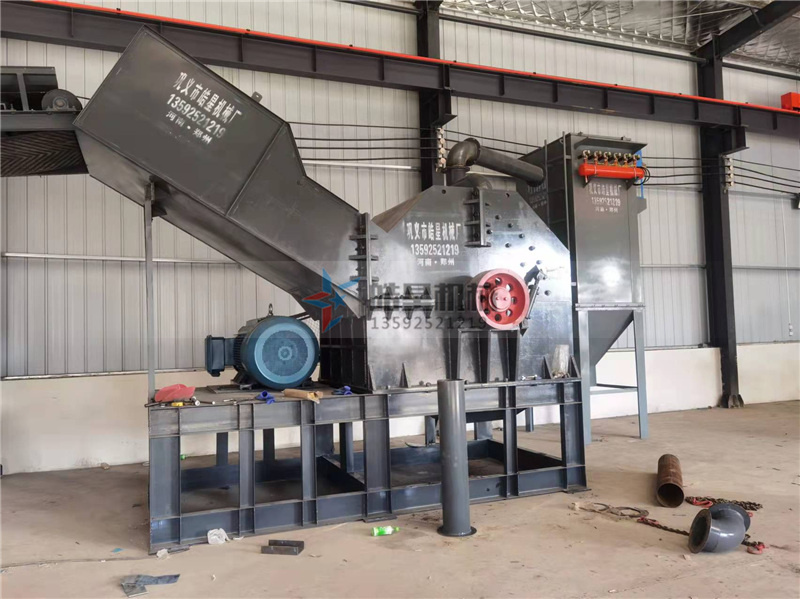 廢鋼破碎機設(shè)備加裝強制進料的優(yōu)勢